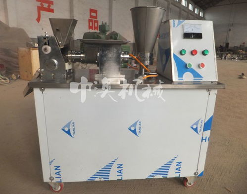 中澳品牌 饺子机 新型小型创业设备 更换磨具可以生产其他产品