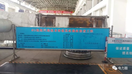 灵活调峰新技能 一台汽轮机顶三台用