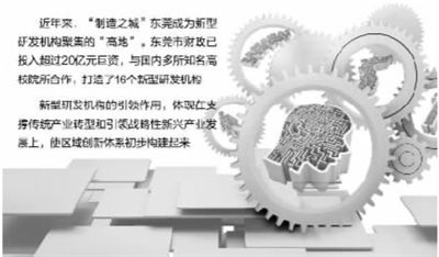 经济日报多媒体数字报刊