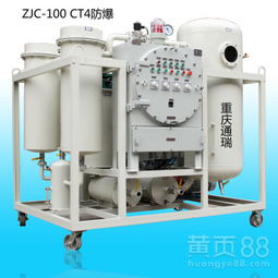【重庆通瑞zjc透平油蒸汽轮机、水轮机专用滤油机滤油机厂家直销】-