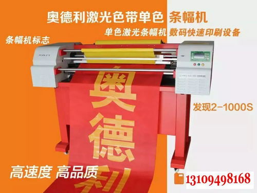 兰州铭迅科技电子公司