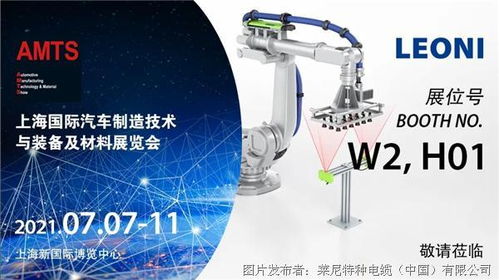 创新研发丨莱尼为 fanuc 新型 crx 协作机器人开发智能管线包解决方案